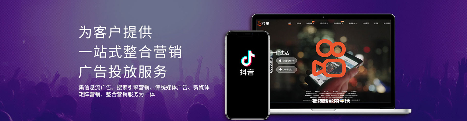 丰林如何做sem